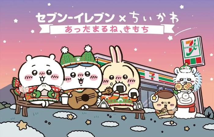 https://chiikawa.r2.1591420.xyz/poster/01.jpg