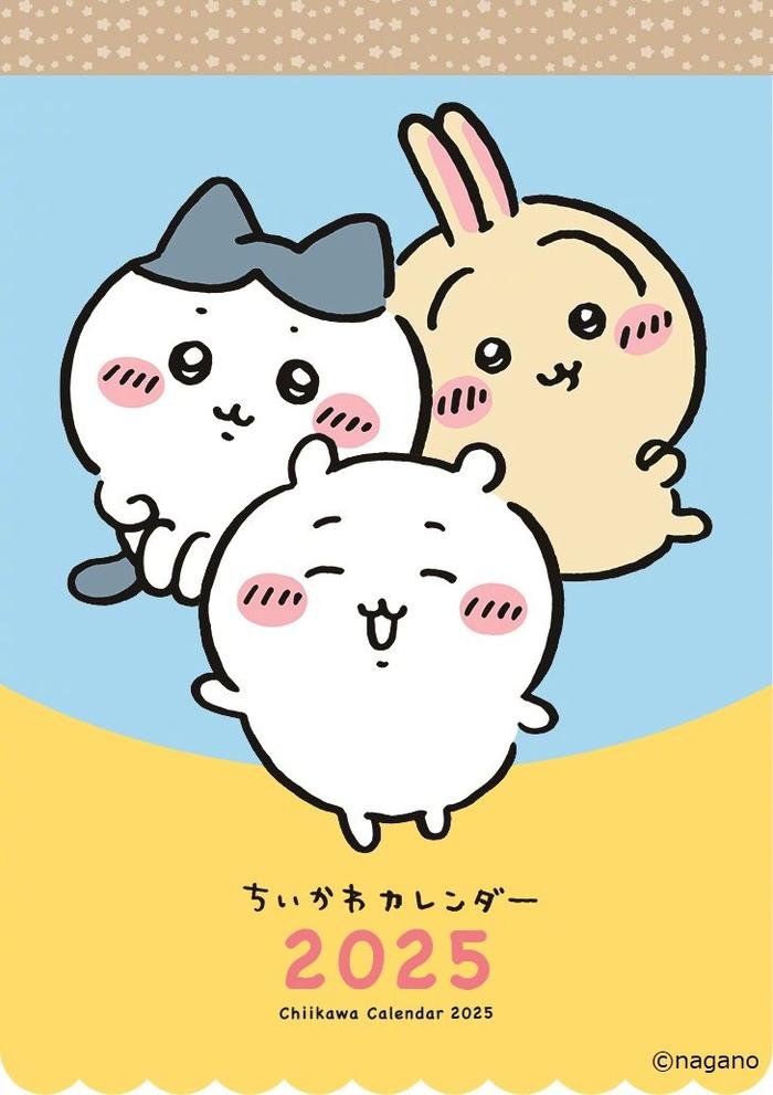https://chiikawa.r2.1591420.xyz/poster/03.jpg