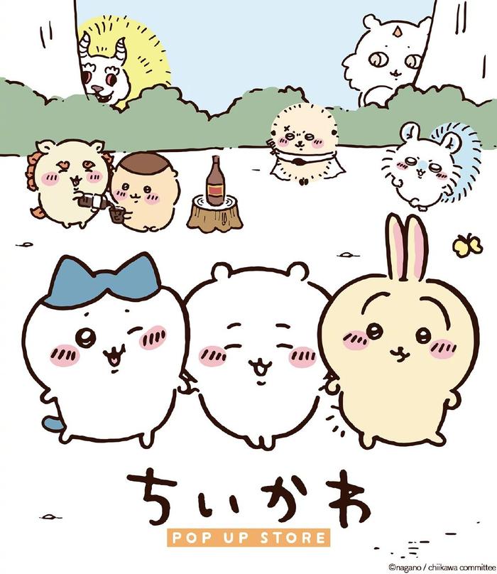https://chiikawa.r2.1591420.xyz/poster/07.jpg