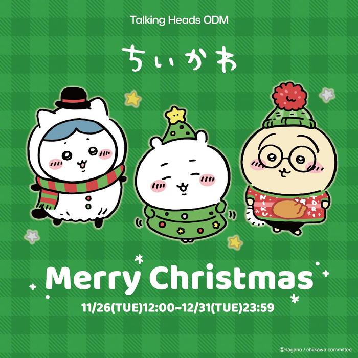 https://chiikawa.r2.1591420.xyz/poster/11.jpg